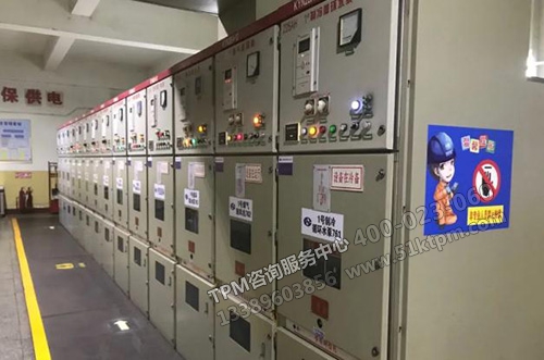 TPM設備管理